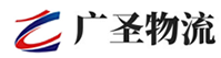 广州到勉县物流公司